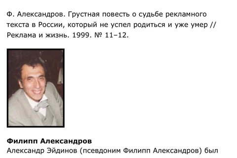 🧐Сreatiff.ru, 2000 — 2005. Мемориал. К двадцатилетию c даты закрытия главного проекта в креативе начала нулевых