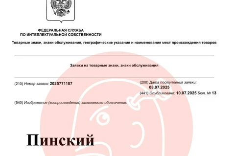 🤓Злые языки сообщают, что Пинский тоже идет в готовую еду и эти товарные знаки — в том числе под решение подобных задач