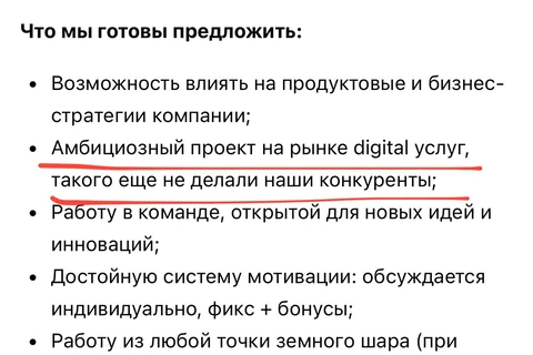 🤔Фигасе… Ингейт задумал «амбициозный проект на рынке digital услуг, такого еще не делали наши конкуренты»