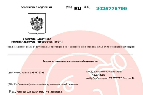 🤓Излишне амбициозный слоган от Черноголовки.   Для всех загадка, а для вас — не загадка?