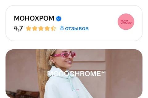 😂Монохром, таки, решил отобрать микрофон у учредителей. С чего бы это? 1