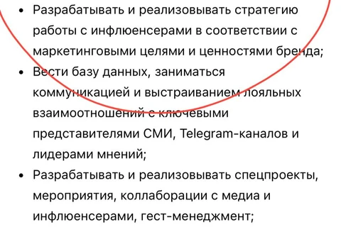 😂Монохром, таки, решил отобрать микрофон у учредителей. С чего бы это? 2