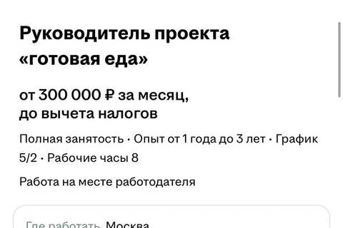 😂Компания «ЛЕМНИСКАТА», известная своими качественными кормами для домашних животных, запускает новый амбициозный проект – производство готовых блюд для людей