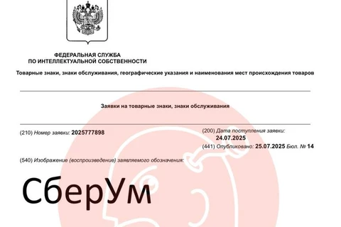 🤓Справка. Суффикс "-ум" в русском языке используется для образования существительных, часто обозначающих место, где  содержится что-то живое