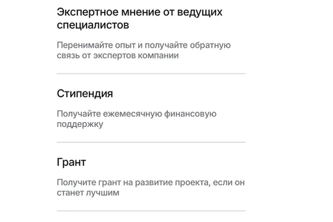 🤔Проект по работе с талантливой молодежью RWB — называется «КИМ».  Аббревиатуры у нас в генах2