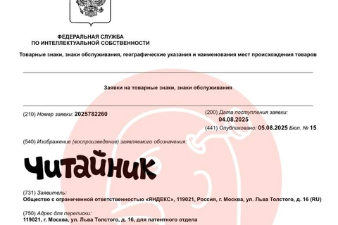 😂Читайник от Яндекса напоминает плод инцеста Смешариков Ежика и Кроша