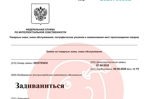 🤓Аскона придумала глагол и патентует его, как товарный знак.  Разочаруем коллег. В народ он не уйдет