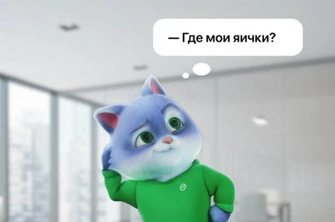 🤓Мы упустили важный момент, о котором нам сообщают вовлеченные читатели. Сберкот перестал светить пушистым задом и начал носить штанишки