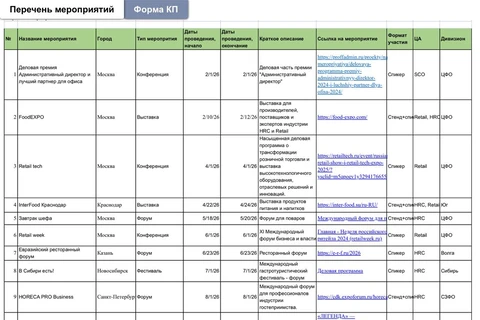 IMG_20250813_122020_951