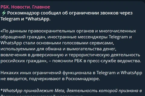 ⚡️Операторы обнялись и подняли бокалы…