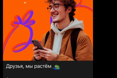 photo_2024-08-07_17-39-27