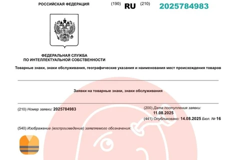 🤔Смотрите какую забавную иконку патентует Яндекс1