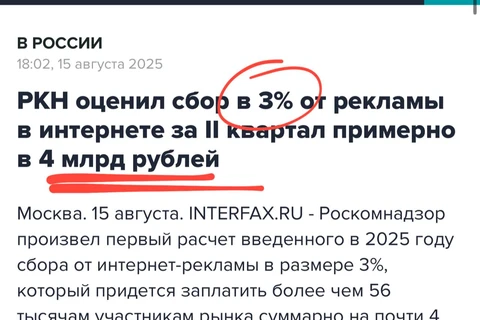 🤓133 миллиарда в квартал — рынок считабельной диджиталки по данным Роскомнадзора. Методом нехитрых исчислений из цифр на Интерфаксе