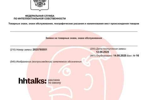 🤓Хедхантер решил застолбить несовойственную для него нишу: разговоры о рекламе