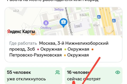 🤓Вчера у нашего скромного канала случился рекорд. Новость про вакансию руководителя направления «Табак и напитки» в Детском мире опубликовали все отраслевые каналы...