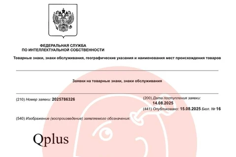 🤓Киви вышел из спячки и регистрирует новые бренды. Сам он теперь — технологическая платформа для проведения транзакций, или что-то вроде