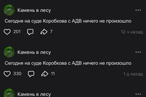 🤓История о том, как яркий скандал скатился в уныние…