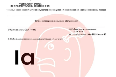 🤓А вот подан на регистрацию вчерашний ребрендинг Ламоды
