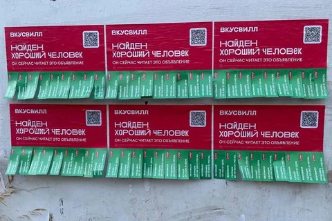 😂Только город наполовину решил проблему тонн бумажного мусора, который лепят на стены — к делу подключился Вкусвилл