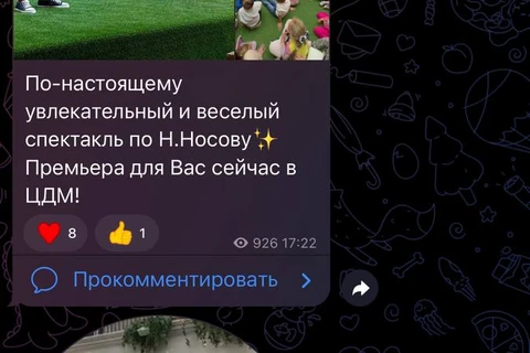⚡️Спустя час после того, как все СМИ написали о «пожаре» и  «взрыве баллона» в ЦДМ — на сайте и в соцсетях торгового центра тишина