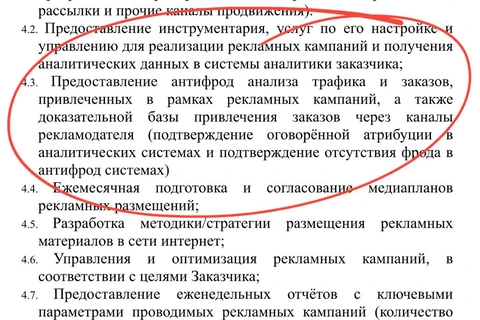 🤓И в продолжение темы ангажированных «аудитов», и вообще — кто должен делать чью работу