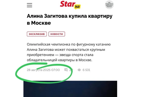 🤔Глядите какой асинхронный старт