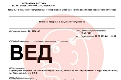 😂Деловое издание Ведомости наконец решилось… Обрезание во взрослом возрасте возможно и проводится как по медицинским показаниям...