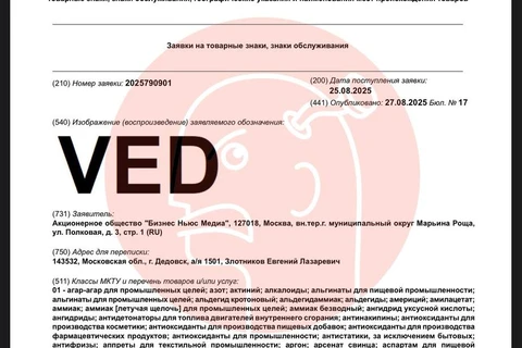 😂Деловое издание Ведомости наконец решилось… Обрезание во взрослом возрасте возможно и проводится как по медицинским показаниям...