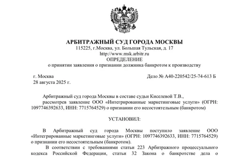 🤓Ничто не вечно. Кажется это закат великого агентства Action!. Если уж о банкротстве одного из юрлиц пишут уже на Составе (правда, с пикантным неупоминанием того что такое это загадочное OOO “ИМУ" с оборотом 2 млрд)