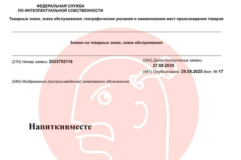 🤓Чуть не пропустили. Лидер российского пивоваренного рынка AB InBev Efes анонсировала новое коммерческое обозначение компании - "Напитки Вместе"