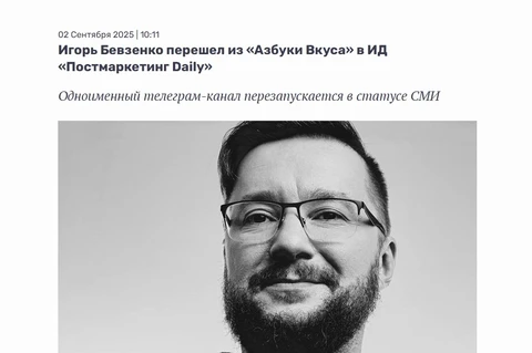 🤓А вот и шило в мешке.