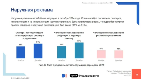 IMG_20250903_074604_787