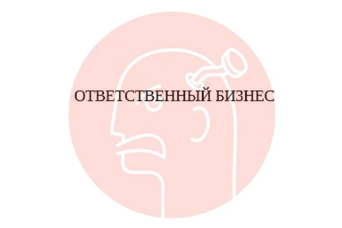 🤓Коммерсант регистрирует маленький, почти неразличимый, «ответственный бизнес»