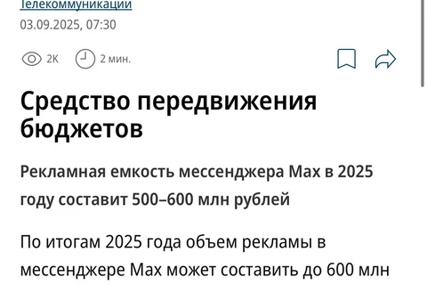🤓Куча взрослых людей с умными лицами тыкает пальцем в небо