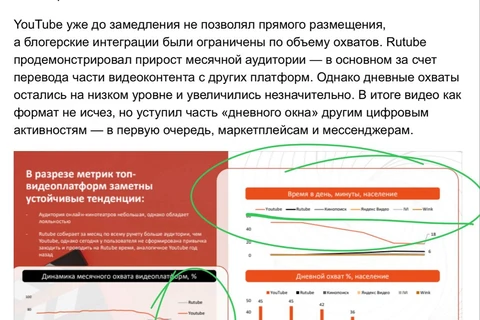 🤓Глядите какие забавные выводы. Маркетплейсы стали популярнее видеосервисов