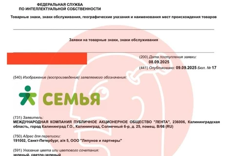 🤓«Лента» завершила сделку по приобретению  трговой сети «Семья» в августе 2021 года, а уже в 2022-ом начали менять вывески на «Ленту»