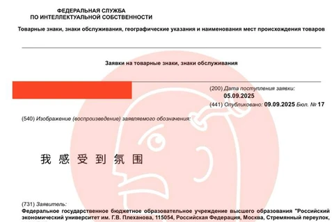 IMG_20250911_081330_144