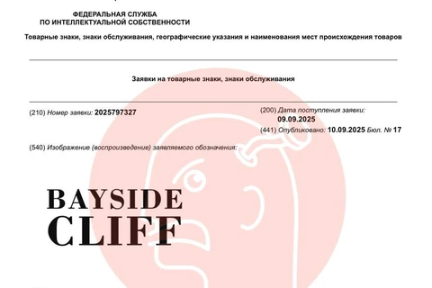 🤓Грядет волна алко-стмов торговых сетей. Вот, например, Лента регистрирует свои марки, мимикрирубщие под названия зарубежных вина, ликеров и виски