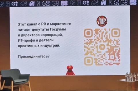 🤓Пасхалочка на фестивале креативных индустрий G8, который происходит в эти минуты