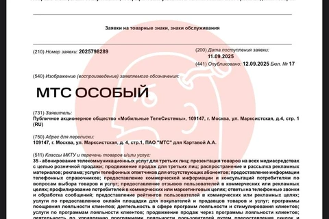 🤓Все идут в премиум. Потому что сверхприбыли — именно там.  Вот массовые бренды, которые регистрируют свои верхние продуктовые сегменты