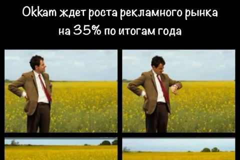 🤓Как вы знаете, любые прогнозы по оценке рынка в деньгах — нас, скорее, веселят…