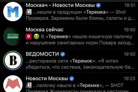 🤔Желаем PR-команде Теремка счастливого вечера.