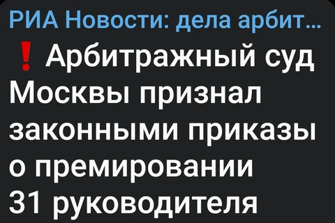 Screenshot_2025-09-18-08-14-20-762_org.telegram.messenger.web