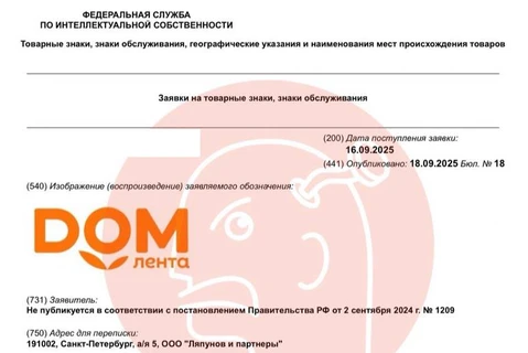 🤓И еще одна вывеска для OBI, который, таки, купила Лента и ребрендит под себя