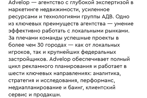 🤓Дмитрий Ульяшенко передал пост генерального директора ООО «Адвайзерс» Юлии Грейс