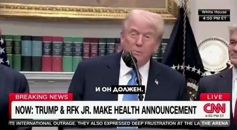 🤔Любопытный кейс грядет. Как громкое высказывание президента США отразится на продаже парацетамолосодержащих препаратов в российских аптеках?