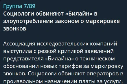 🤓Если уж мы начали освещать этот вопрос, предоставим слово всем сторонам