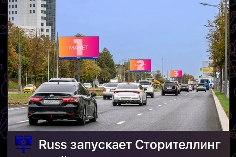 😂Продуктовые инновации РУСС. Где мы это видали? Правильно