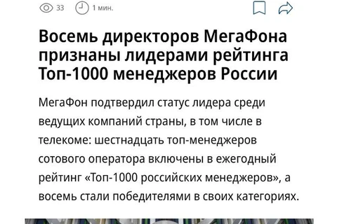 🤓По-другому. Есть маркер. Чем яростнее сотрудник стремится в ТОП1000 Коммерсанта — тем увереннее намазал лыжи на выход