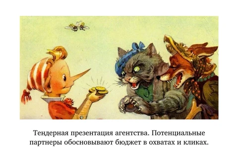 🤓Попросили посмотреть диджитальный медиа-план по поддержке офлайн-продукта. Не обманывает ли, мол, подрядчик?